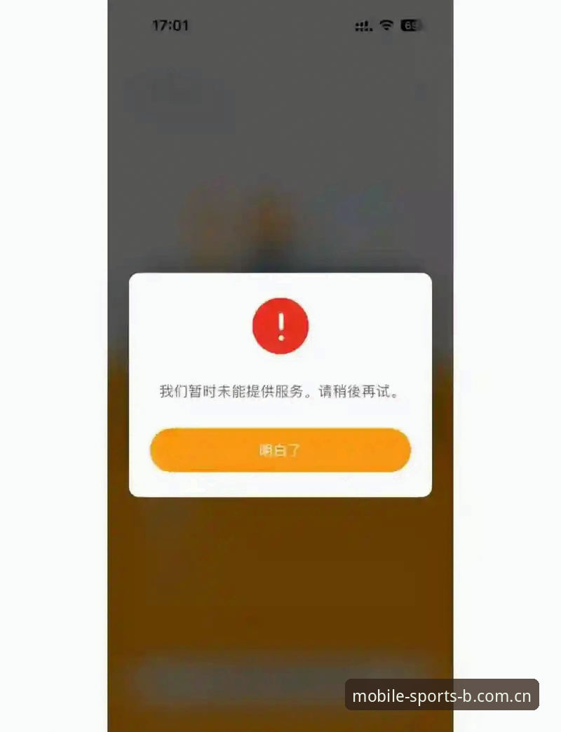 3个关键点解决华人用户体育手机网页电脑版安装失败问题